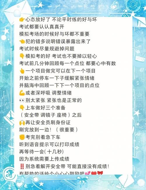 下忍考试中更新地址变动 这些细节要注意