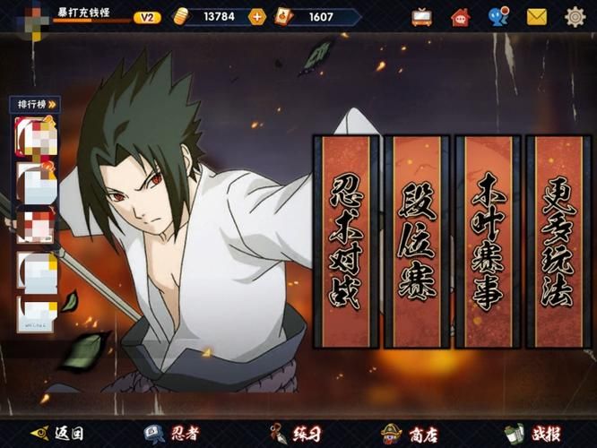 下忍考试中更新地址变动 这些细节要注意