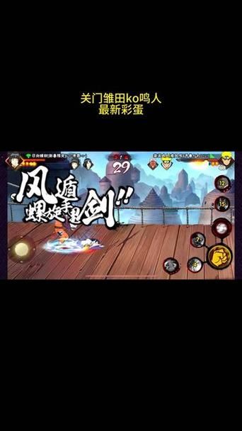 下忍考试中最新版本任务指南 轻松完成所有挑战