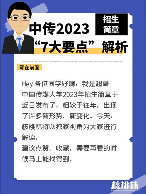 下忍考试中最新版本是多少 2023年最新规则解析