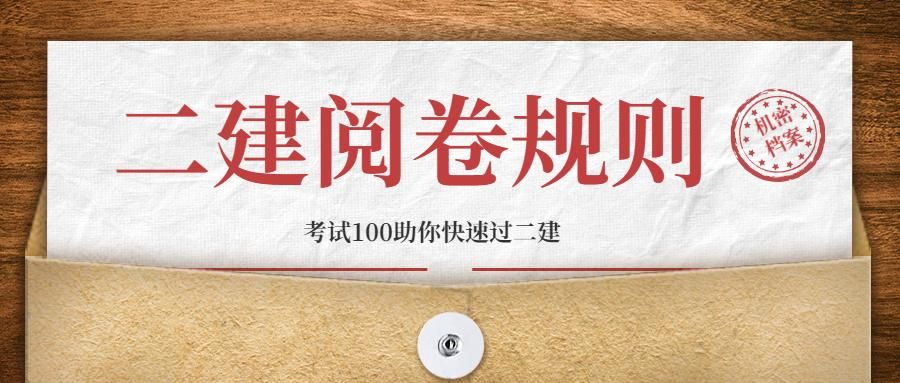 下忍考试中最新版本是多少 2023年最新规则解析