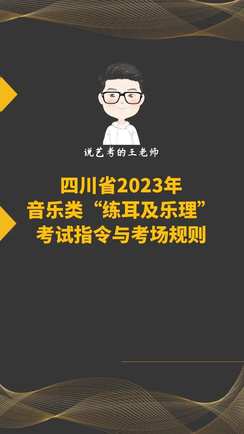 下忍考试中最新版本是多少 2023年最新规则解析