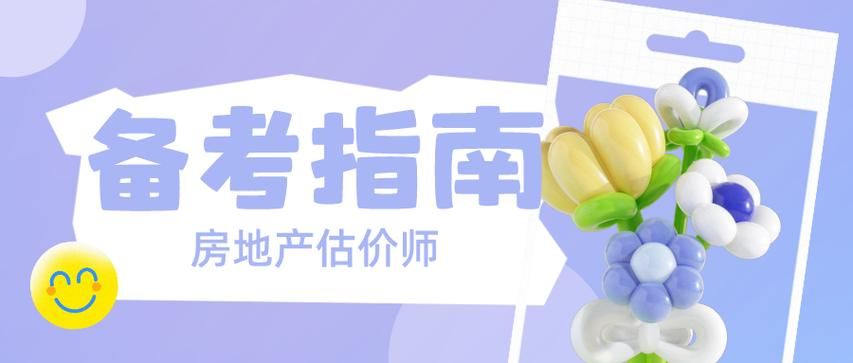 下忍考试中最新题目解析与备考策略全揭秘