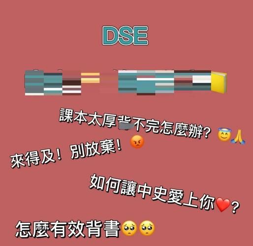 下忍考试中最新题目解析与备考策略全揭秘