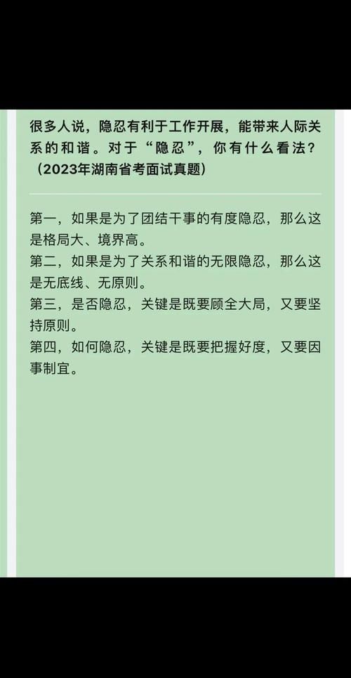 下忍考试中最新题目解析与备考策略全揭秘