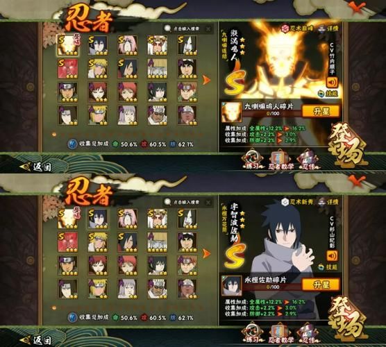 下忍考试中杨过游戏攻略大全新手必看教程