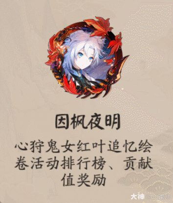 下忍考试中汉化版更新了哪些内容 最新情报速递