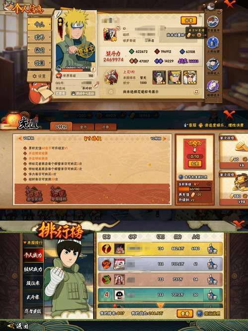 下忍考试中游戏下载体验评测 画质玩法深度解析