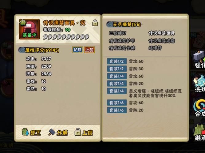 下忍考试中游戏下载体验评测 画质玩法深度解析