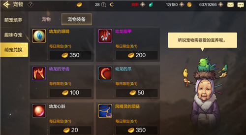 下忍考试中游戏攻略指南 教你如何高效刷分