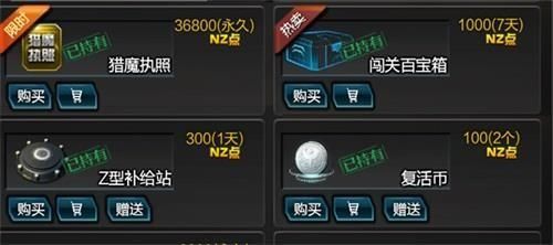 下忍考试中游戏攻略指南 教你如何高效刷分