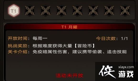 下忍考试中游戏攻略指南 教你如何高效刷分