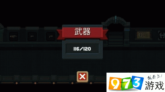 下忍考试中游戏攻略指南 教你如何高效刷分