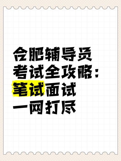 下忍考试中版本大全全收集 所有版本信息一网打尽