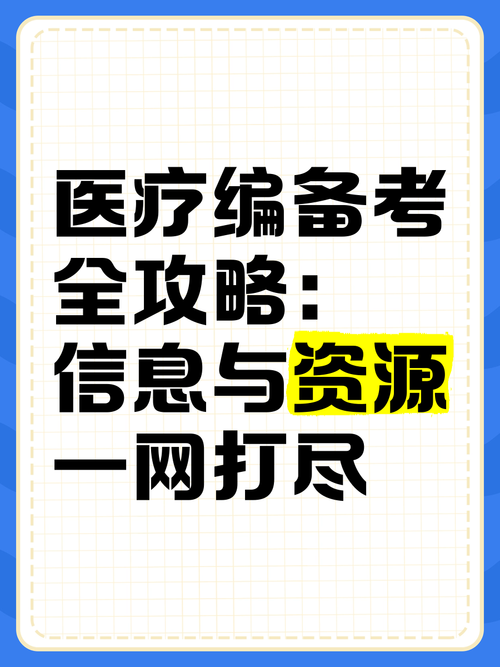 下忍考试中版本大全全收集 所有版本信息一网打尽