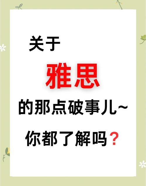 下忍考试中版本大全全收集 所有版本信息一网打尽
