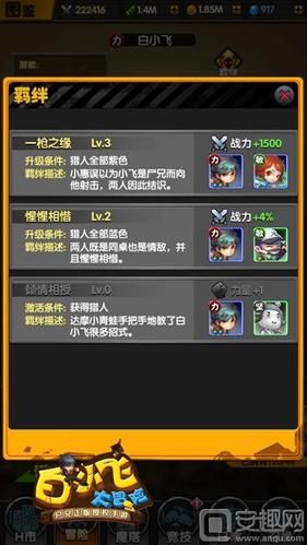 下忍考试中绅士游戏全关卡解析 隐藏剧情大揭秘