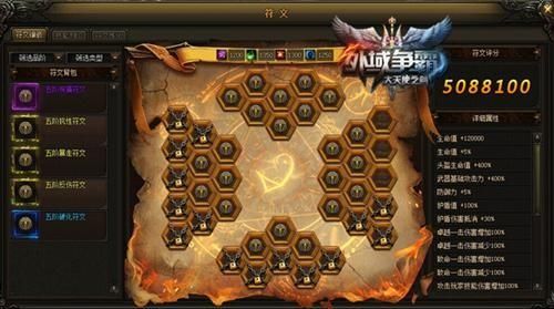 下忍考试中绅士游戏全关卡解析 隐藏剧情大揭秘