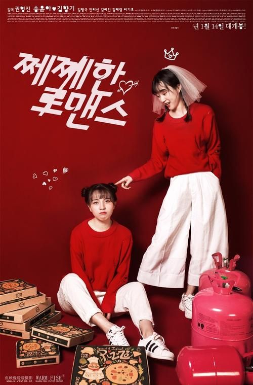 下载GIRLFRIENDS办公室 最新资源地址分享