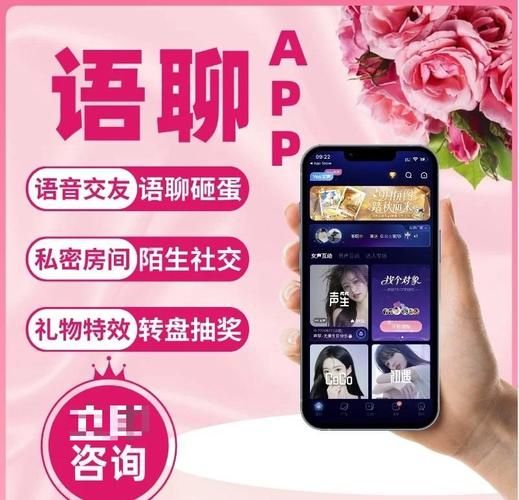 下载MM的密友安卓版 随时随地畅聊不停