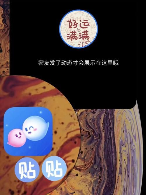 下载MM的密友安卓版 随时随地畅聊不停