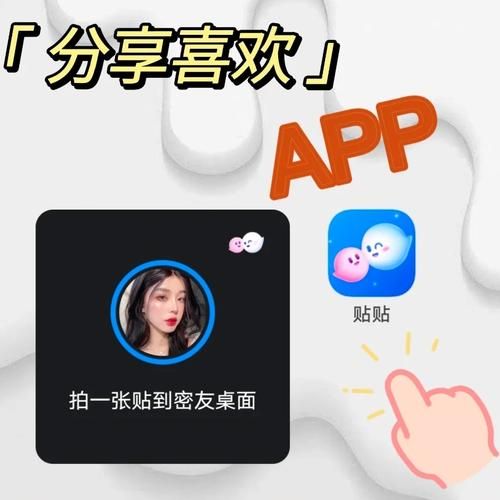 下载MM的密友安卓版 随时随地畅聊不停