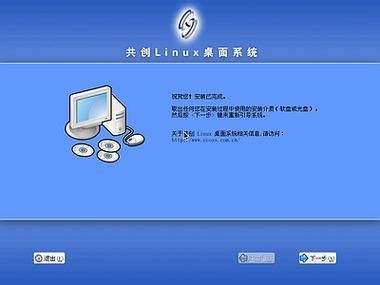 下载SOB欧洲典藏版教程 简单几步快速安装