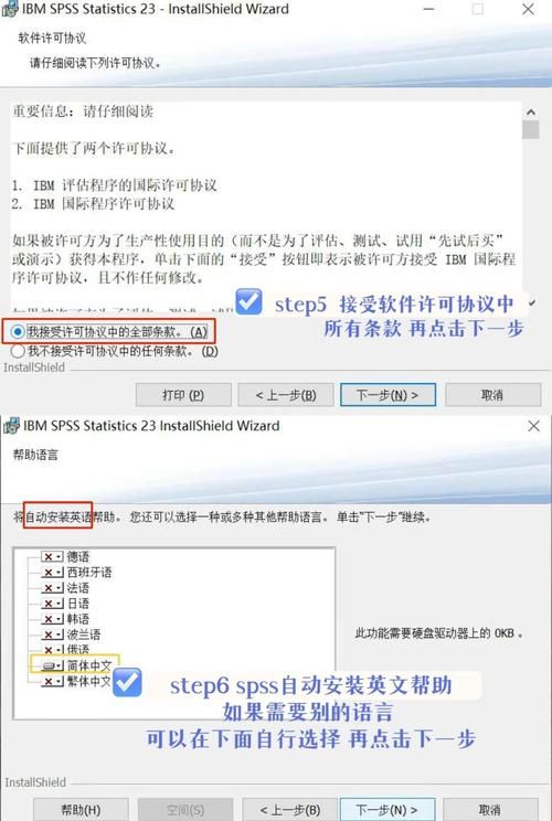 下载SOB欧洲典藏版教程 简单几步快速安装