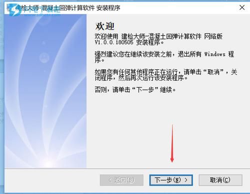 下载SOB欧洲典藏版教程 简单几步快速安装