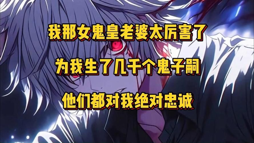 下载万鬼夜行官方正式版最新版 解锁全新恐怖剧情