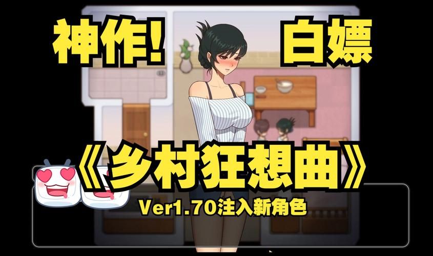 下载乡村狂想曲安卓版 开启你的农场冒险