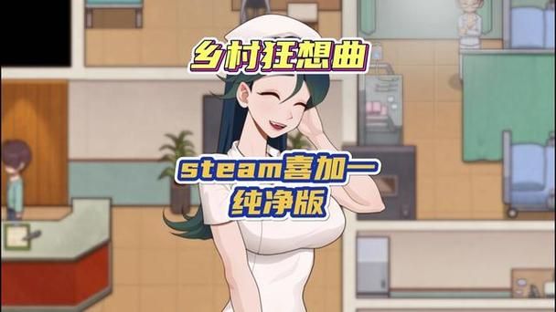 下载乡村狂想曲安卓版 开启你的农场冒险