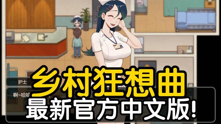 下载乡村狂想曲安卓版 开启你的农场冒险