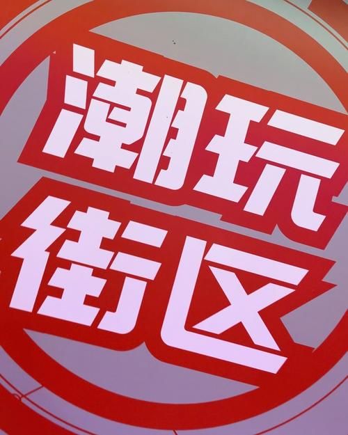 下载任意XX商业街安卓版 随时随地享受购物乐趣