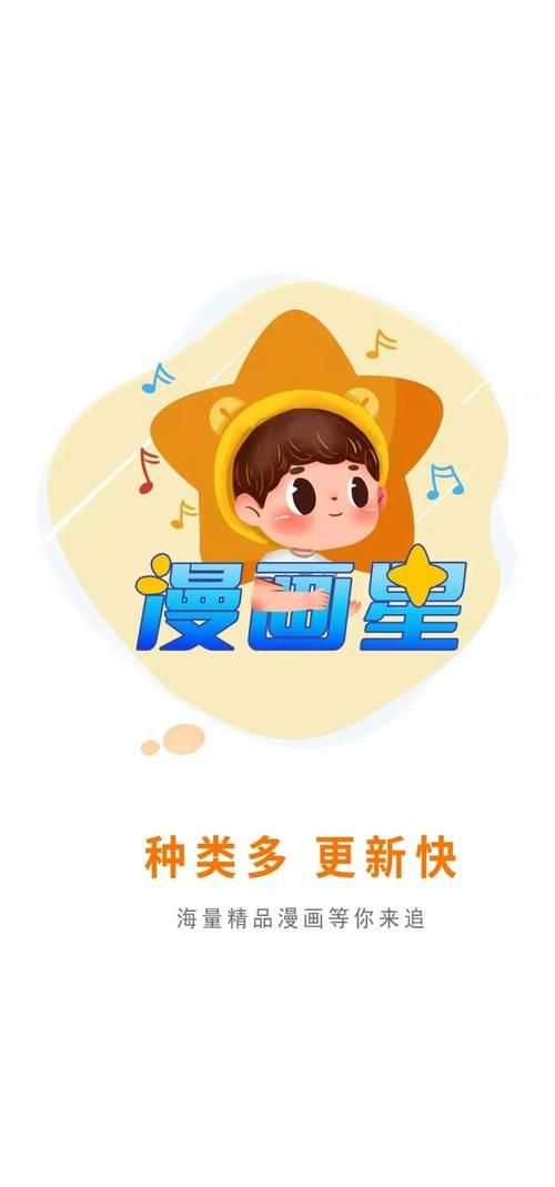 下载任意XX商业街安卓版 随时随地享受购物乐趣