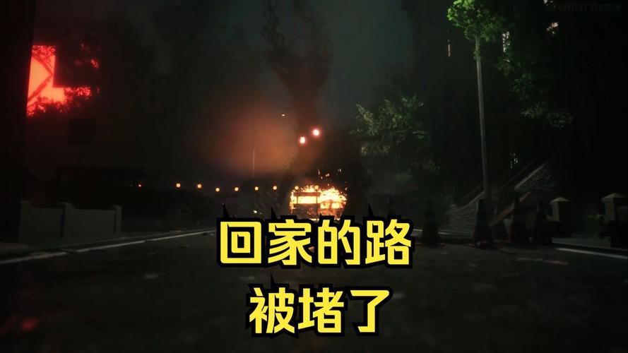 下载危险的回家路安卓版 暗黑风格恐怖冒险手游