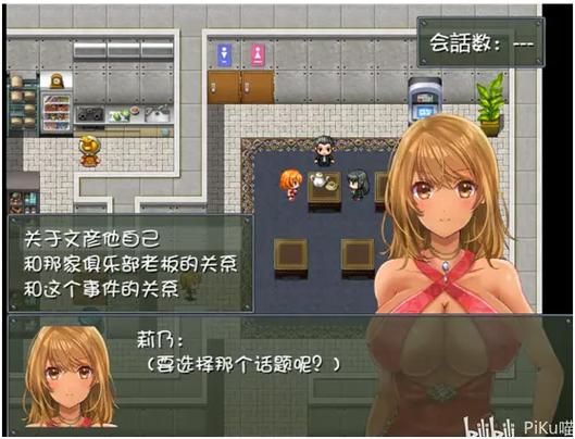 下载危险的回家路安卓版 暗黑风格恐怖冒险手游
