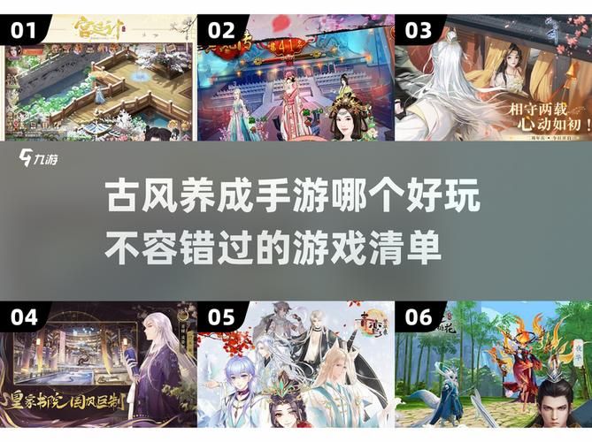 下载后宫居所安卓版本 开启你的宫廷养成之旅