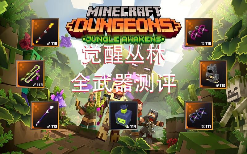 下载圣骑士复仇之夜安卓版 探索地下城刷装备