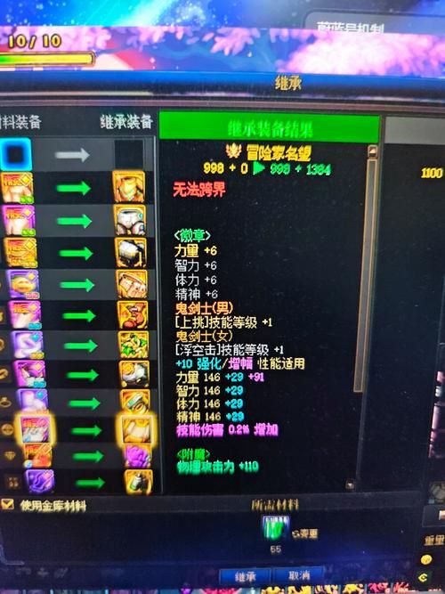 下载圣骑士复仇之夜安卓版 探索地下城刷装备