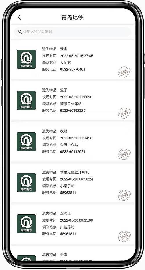 下载地址遗失不用慌 这几个方法帮你搞定
