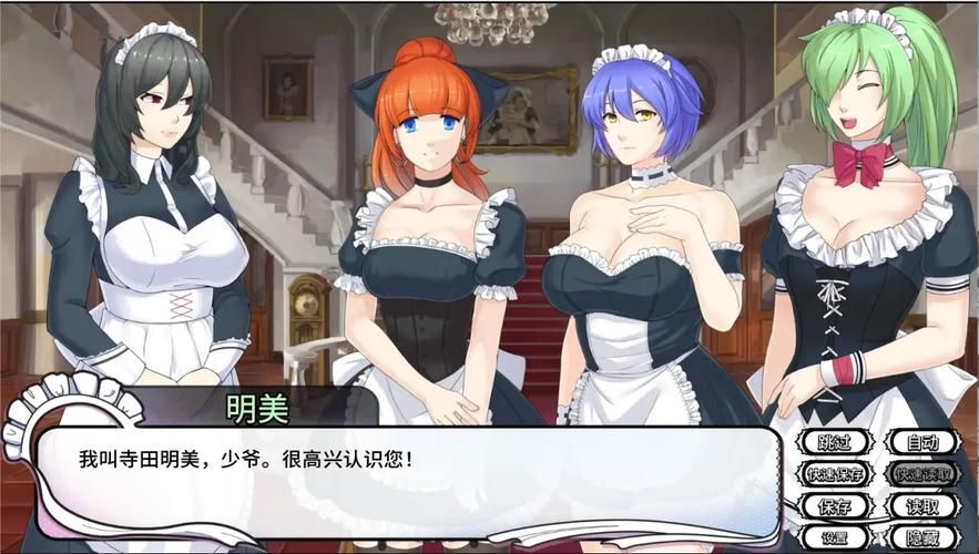 下载女仆洋馆官方正式版最新版 完整游戏资源免费领
