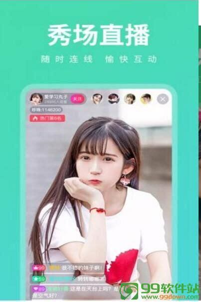 下载妻子的电话安卓版 安全可靠无广告