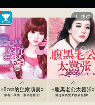 下载妻子的电话安卓版 安全可靠无广告