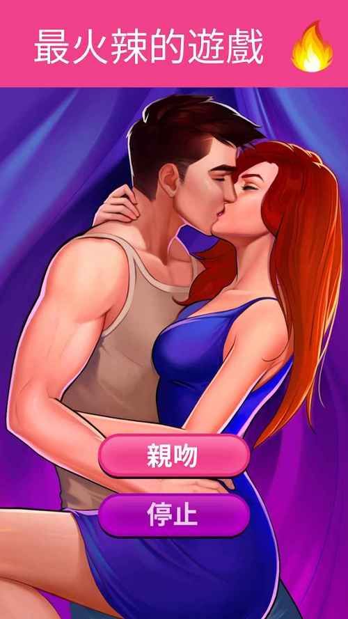 下载妻子的电话安卓版 安全可靠无广告