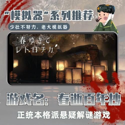 下载安卓侦探模拟器 扮演侦探破解悬疑案件