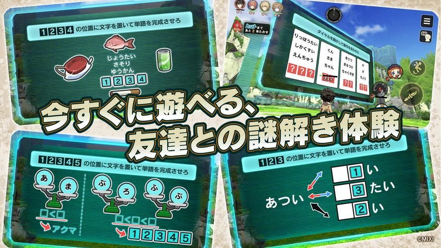 下载安卓侦探模拟器 扮演侦探破解悬疑案件