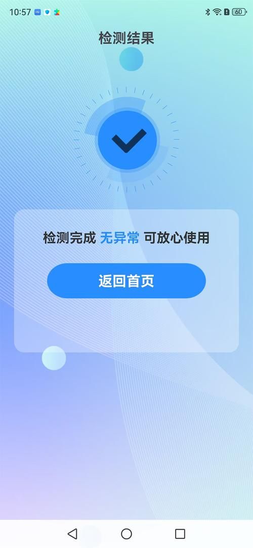 下载安卓应用哪个网站真实 这5个平台最安全