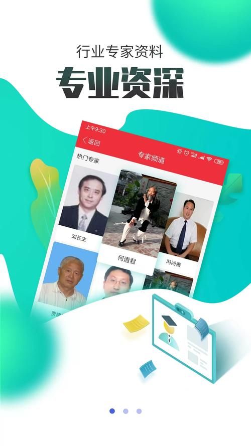 下载安卓应用哪个网站真实 这5个平台最安全