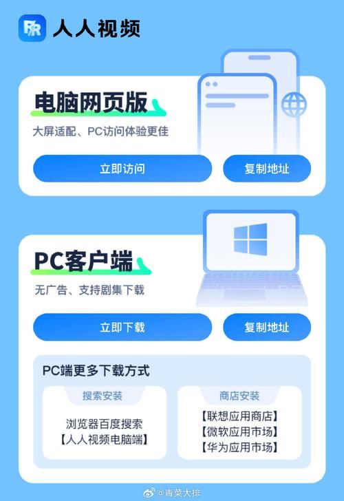 下载安卓应用哪个网站真实 这5个平台最安全